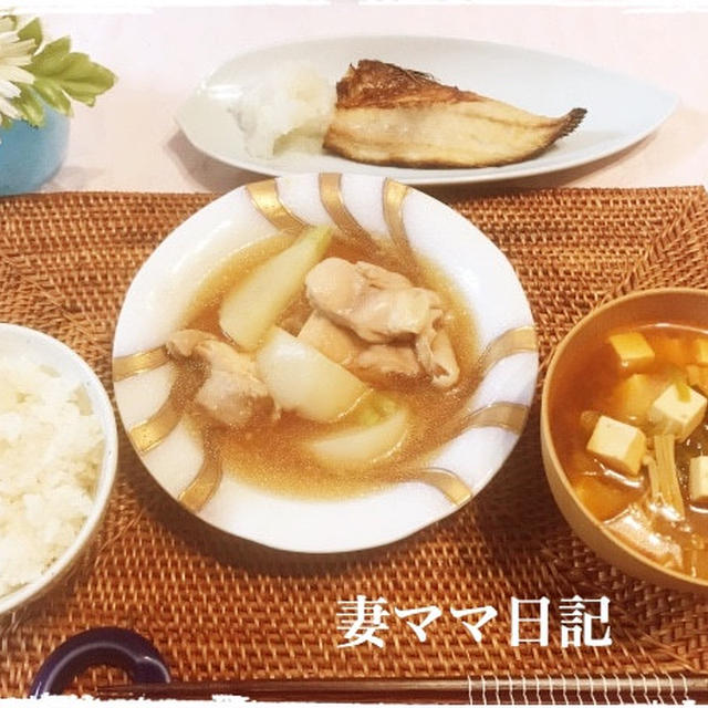 定番おかず「鶏肉とかぶ煮」♪ Simmered Chicken and Turnip