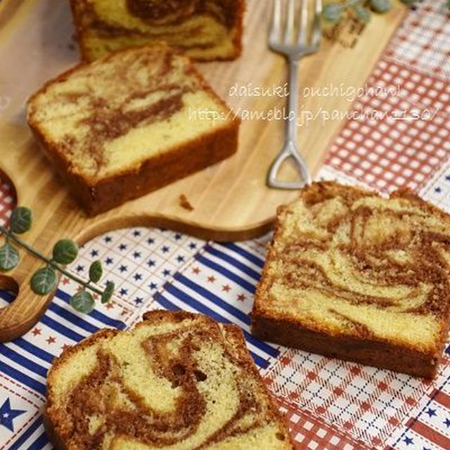 チョコマーブルとバニラのパウンドケーキ