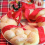 甘くて優しいクリスマスリースパン