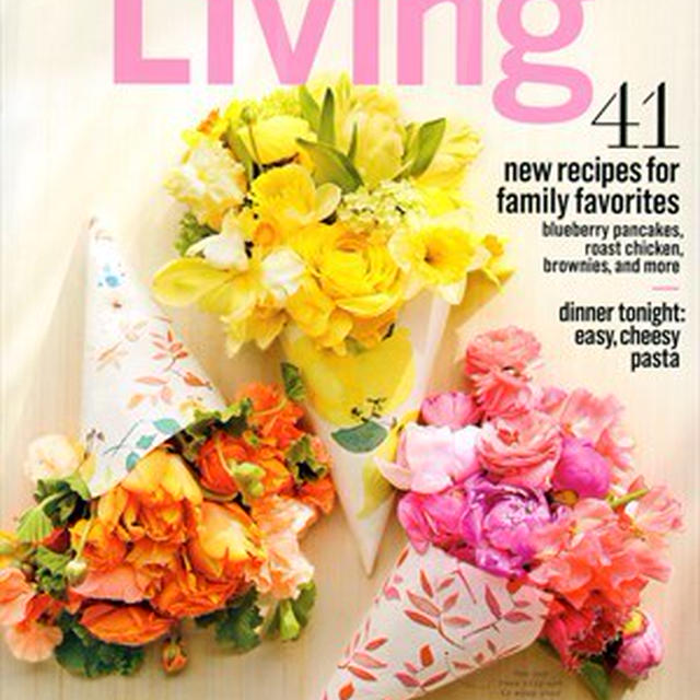 マーサ・スチュワート無料雑誌定期購読