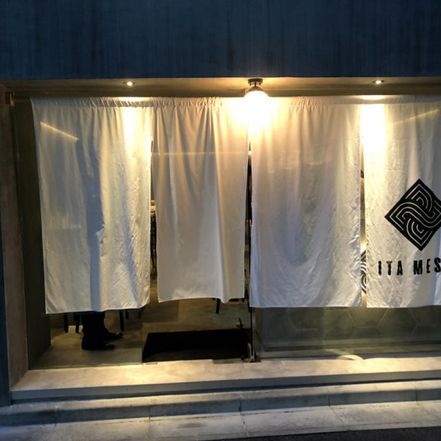 五反田にOPEN !「 ITA MESHI 」イタリアンと板前めしの融合〜女子会にもデートにも♪