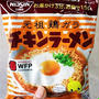一家に5袋まんぷくラーメン