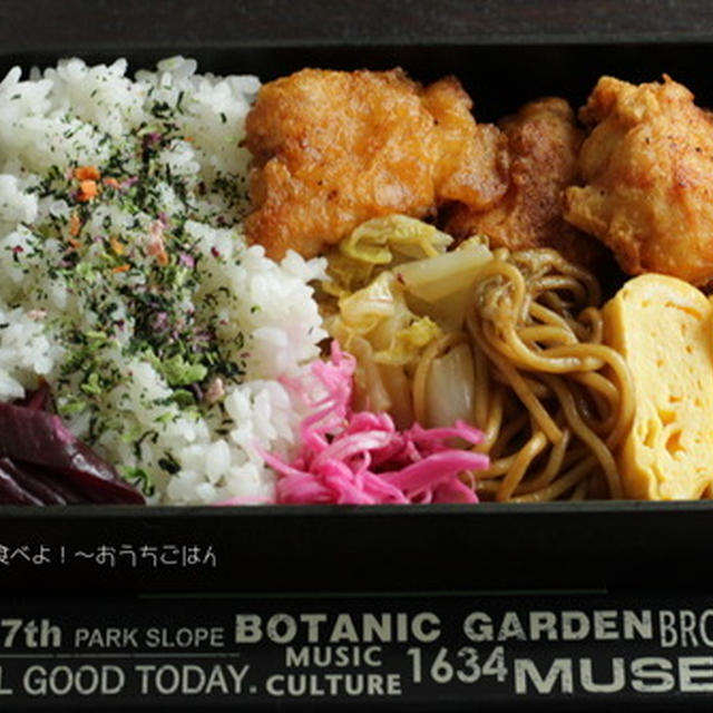 今日の中２男子弁当～唐揚げと焼きそば