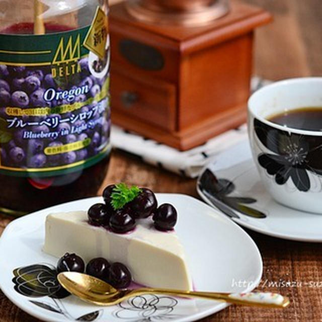 ブルーベリーシロップ漬けでレアチーズケーキ風