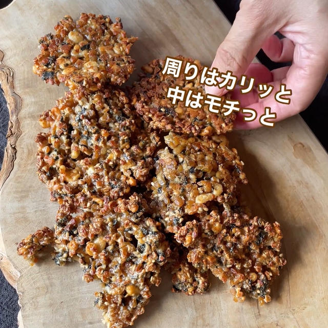 【納豆レシピ】iPhone13へと納豆煎餅