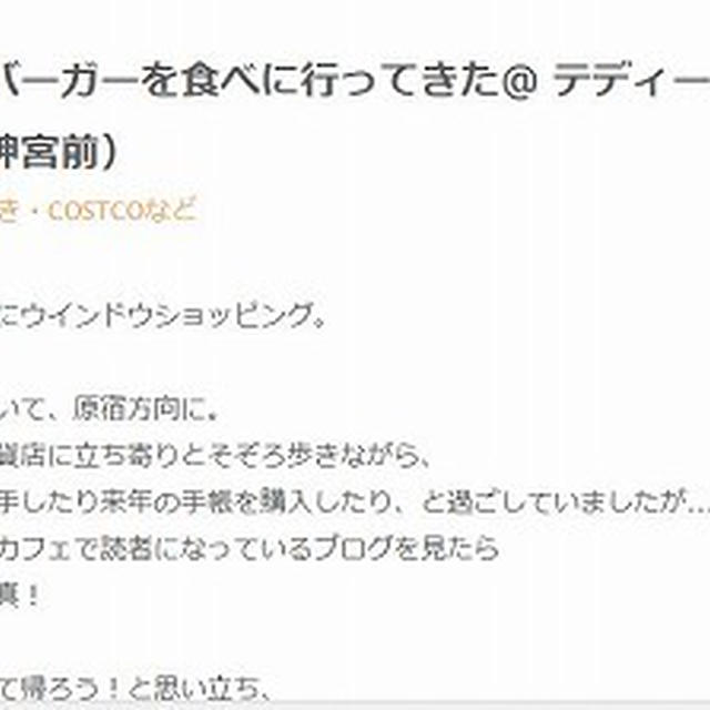 ダブルで記事が投稿される不具合...