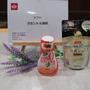 #RSPヘルスケア  	サラヤ 「ラカントＳ液状」