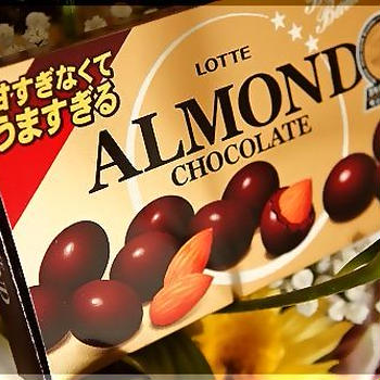 最近はまっているチョコレート