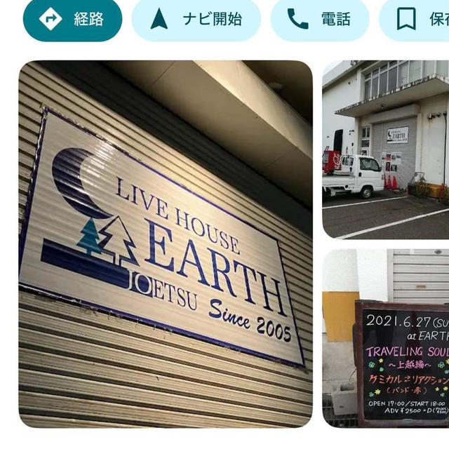 ５月５日のお昼ごはん