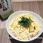 創味だしのきいたまろやかなお酢で簡単うなぎ寿司