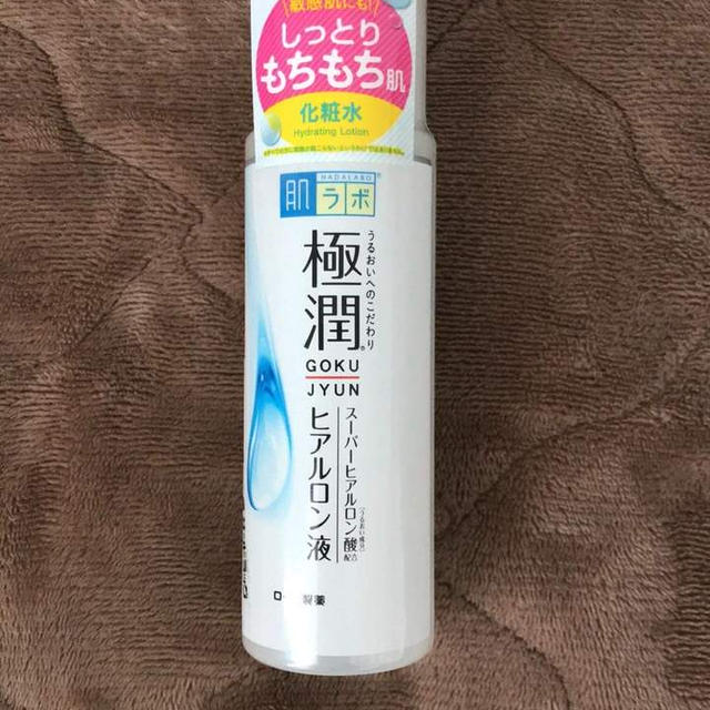 コスメ☆肌ラボ　極潤 ヒアルロン液を使ったよ