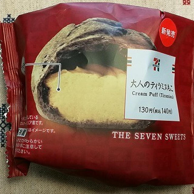 今日のおやつ♪ セブンイレブン「大人のティラミスもこ」 / ハロウィンケーキ２つ #セブンスイーツアンバサダー 