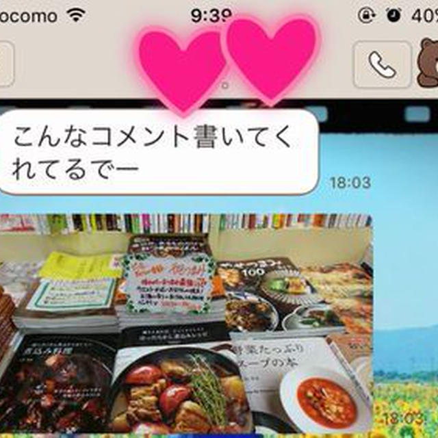 昨日の地味晩ごはんと、オットが発見した書店のポップ