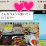 昨日の地味晩ごはんと、オットが発見した書店のポップ