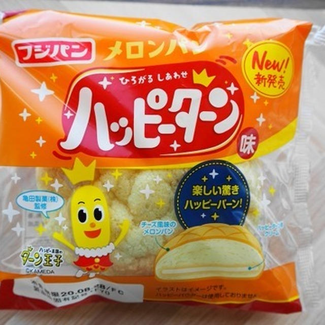 メロンパン「ハッピーターン味 」クセになる甘じょっぱさ