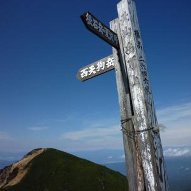 天狗岳（2,645m）　～お見合い大作戦＆どぶろく祭りvol.2～
