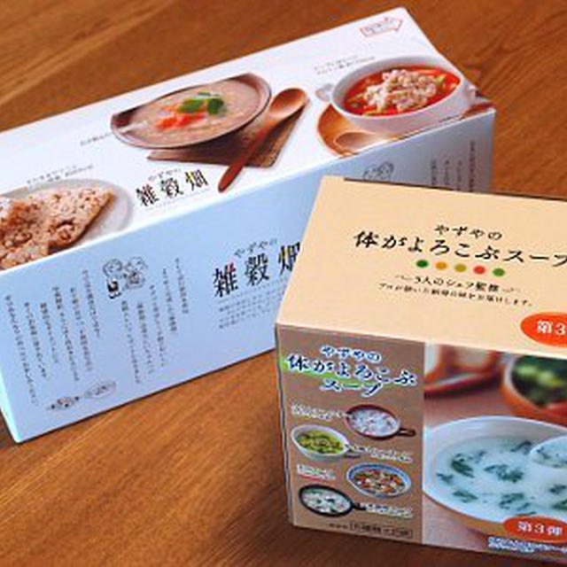 雑穀畑10日スタートセット ～ 美味しく食べてダイエット！