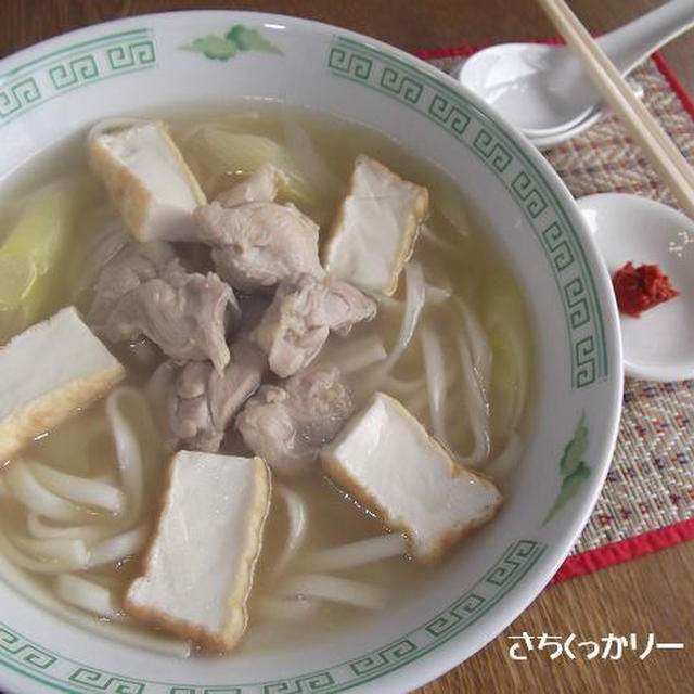 中華風★厚揚げ入り「鶏煮込みうどん」