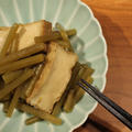 錆びない体に！ふきと厚揚げの炊いたん