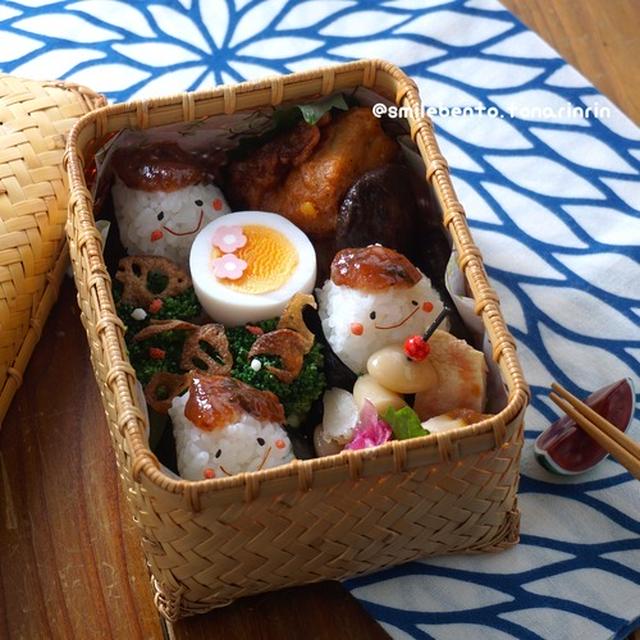 おにぎり～竹かご弁当～