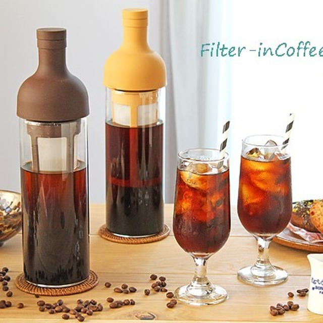 今はまってます！絶品水出しコーヒー♪
