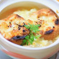 仙台麩の新玉葱のスープグラタン
