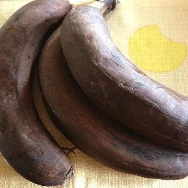 バナナが腐ったぁ