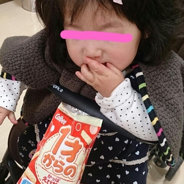 *待ち時間*