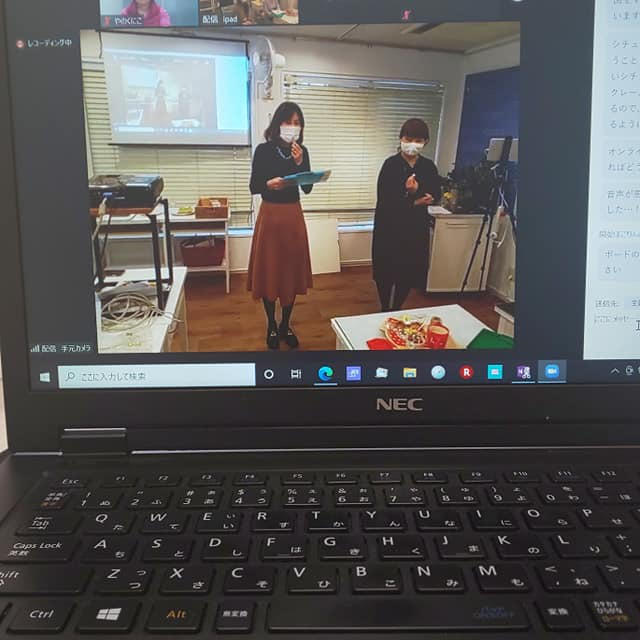 「1dayスタイリング講座」にZOOM参加してきました♡