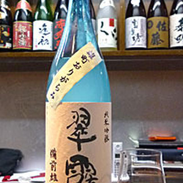 食べ歩き紀行【阿佐ヶ谷】おおはま