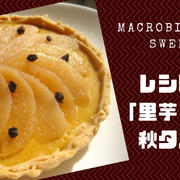 旅する料理研究家　森山さとみさん