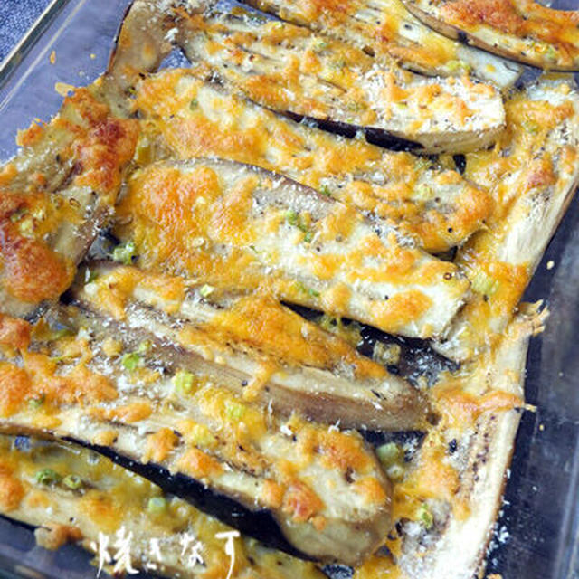 洋式の焼き茄子