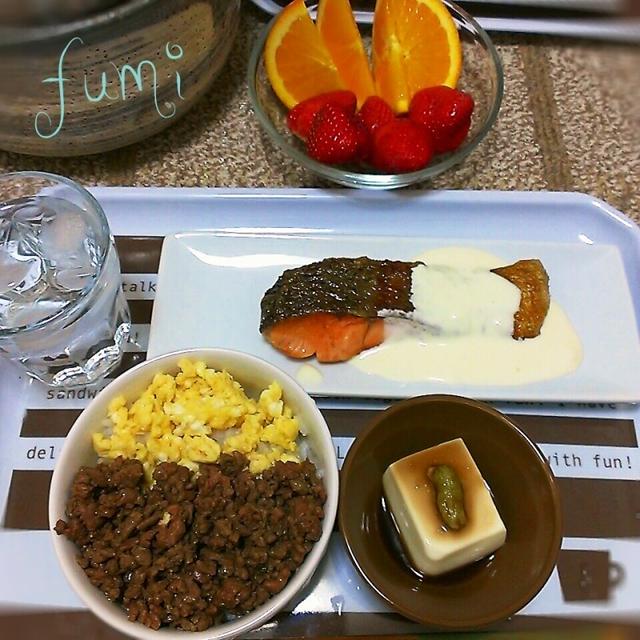 今日の夕飯