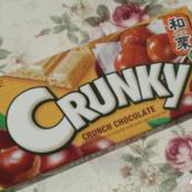 ☆クランキーチョコレート：和栗☆