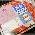 神戸牛の贅沢な切り落としのお取り寄せと牛どんレシピ