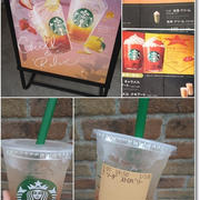 【スタバ新作】私には激マズだったチラックスソーダと大阪駅前のミャクミャクと大阪の面白看板♪