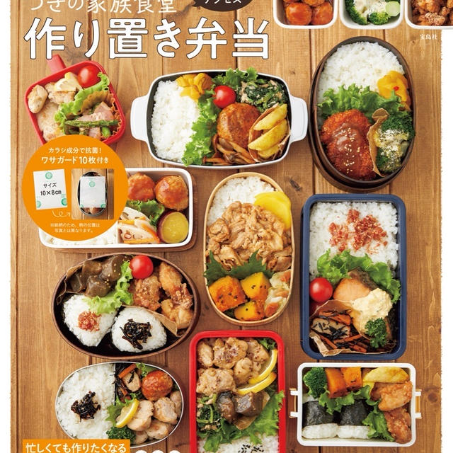やっと表紙が出来ました、、是非、宜しくお願いします^_^