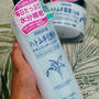 ナチュリエ ハトムギ化粧水＆ハトムギ保湿ジェルを使ったよ