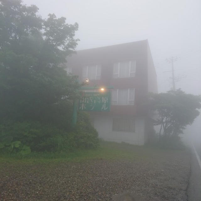 秋田県・秋田駒ヶ岳(ムーミン谷)に行ってみよう🎵その①