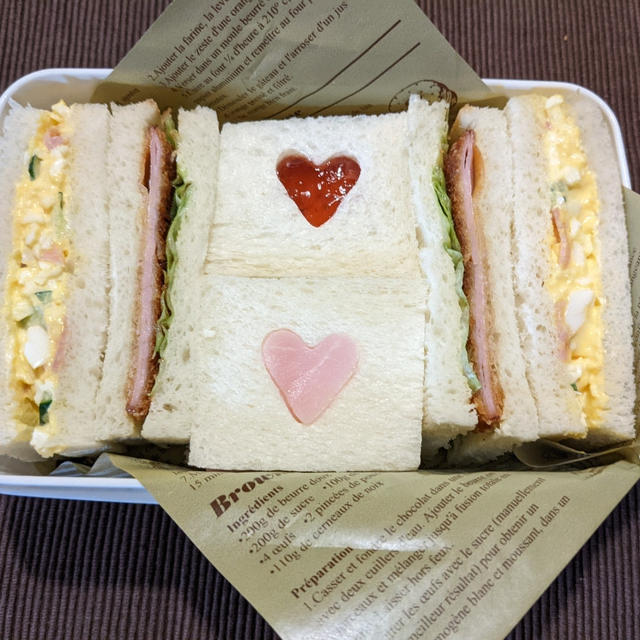 今日のお弁当　第1751号　〜サンドウイッチ弁当〜
