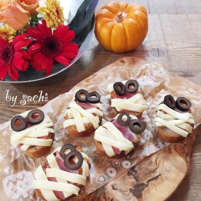 ハロウィンにぴったりな簡単レシピ　6選♡