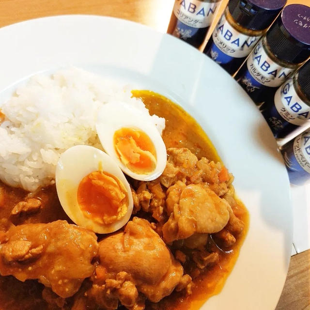 GABAN(R)スパイスで作るスパイスチキンカレー🍛