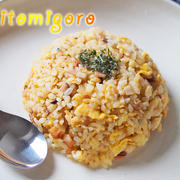 ★男の人でも簡単に美味しい「チャーハン」（レシピ付き）