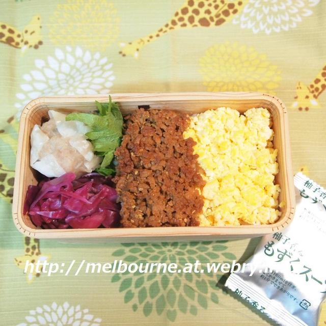 お弁当は　二色ごはん　＆　週末しごと