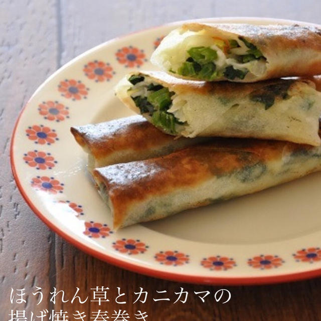 晩ごはん 何にしよう？≪ほうれん草レシピ≫