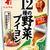 野菜ブイヨンで煮込む！丸ごとキャベツの出汁煮込み