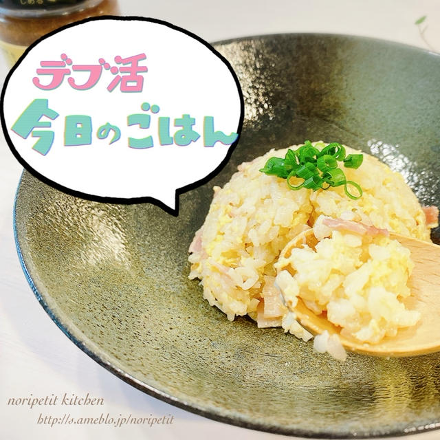 こ・これは…まぢ！うまくて生姜ねぇ‼︎（笑）