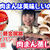 staub/アサヒ軽金属【肉まん蒸し比べ】美味しく蒸せる鍋は？(検証動画)