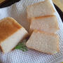 グルテンフリ―のバーガーと小型食パン