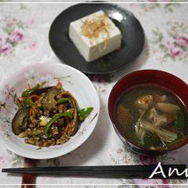 ☆GABAN：「花椒」 de 麻婆茄子☆